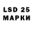 LSD-25 экстази кислота EE 27