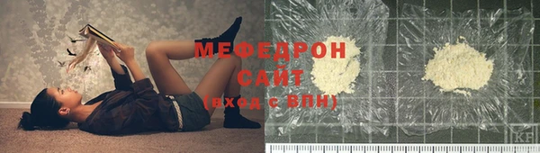 COCAINE Богородск