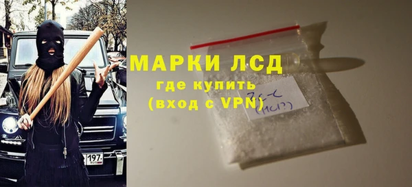 COCAINE Богородск