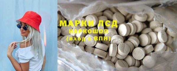 марки nbome Богородицк